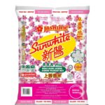 JASMINE SUNWHITE FRAGRANT RICE 5KG